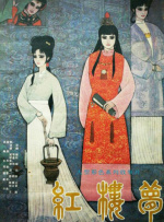 久久在线观看视频